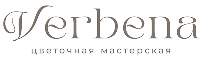 Вербена Цветочная Мастерская